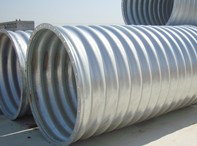 整裝金屬波紋涵管